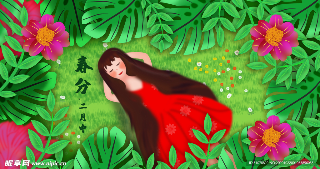 人物生活场景卡通插画