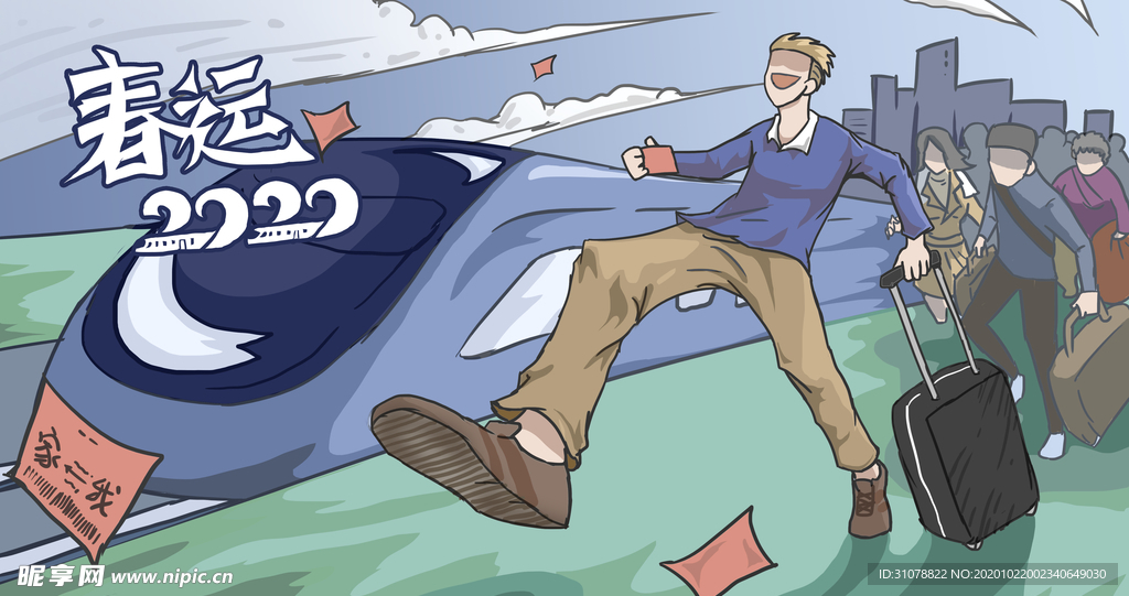 人物生活场景卡通插画