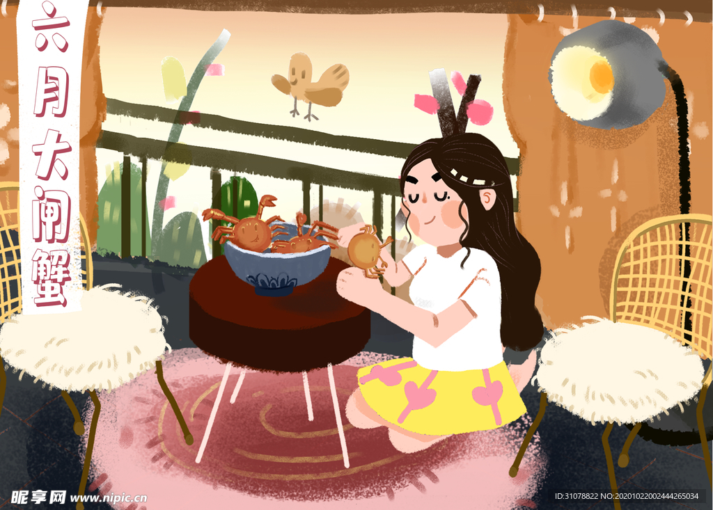 人物生活场景卡通插画