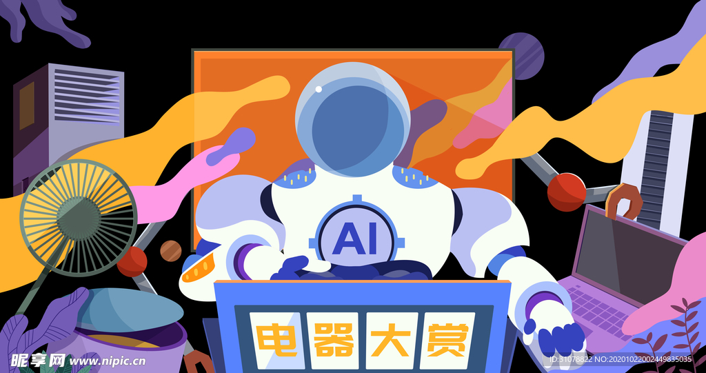 人物生活场景卡通插画