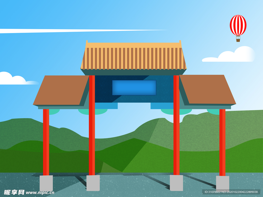 创意风景卡通插画