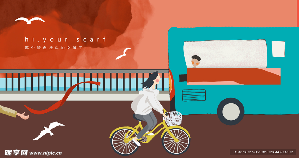 人物生活场景卡通插画