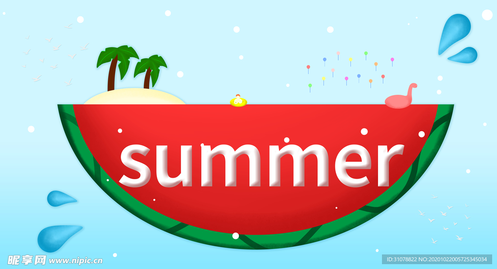 夏日主题创意插画