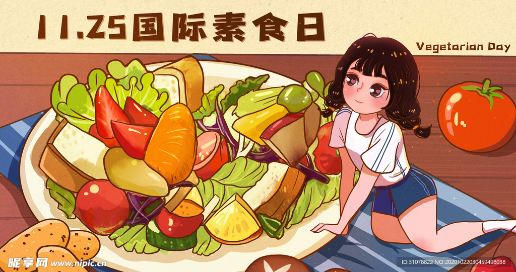 卡通创意人物配图插画