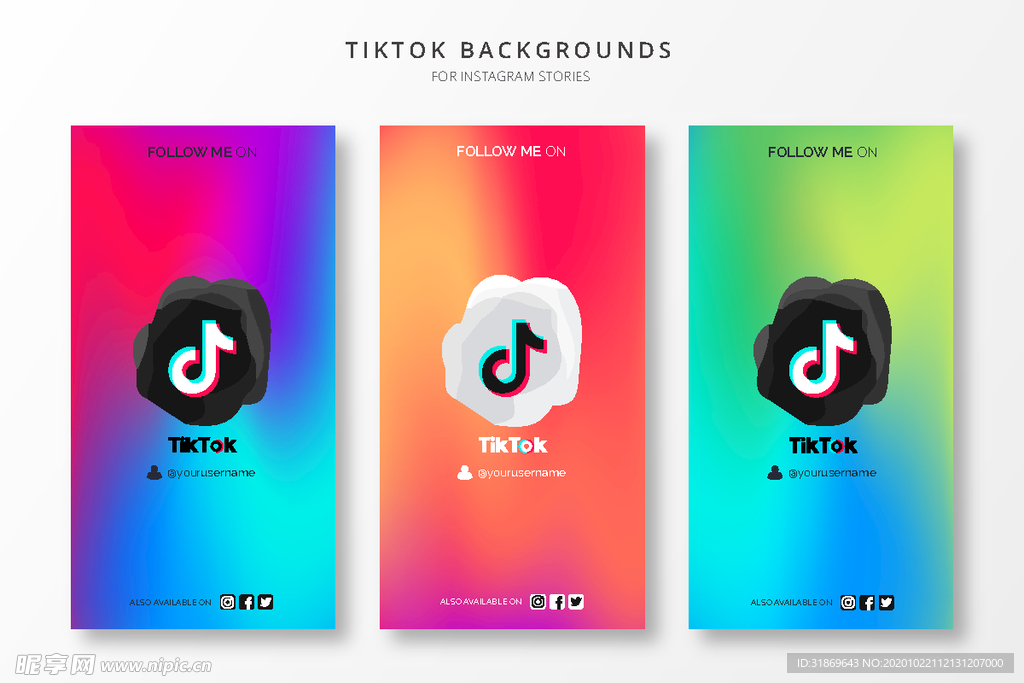 背景模板 展板设计