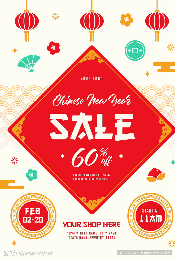 中国新年春节海报PSD矢量模板