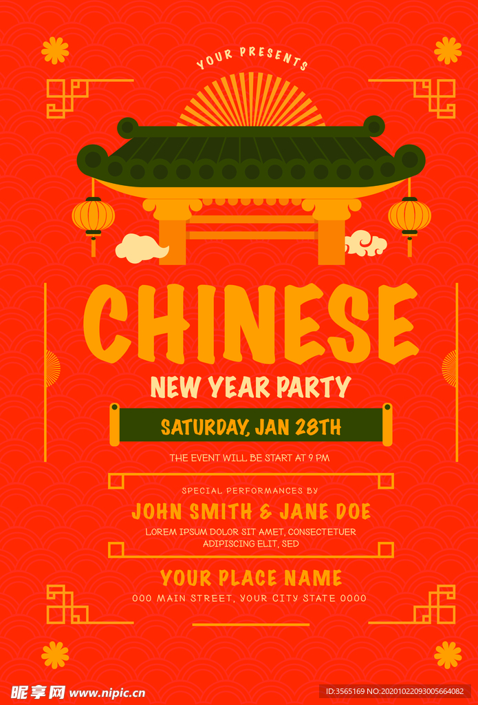 中国新年春节海报PSD矢量模板