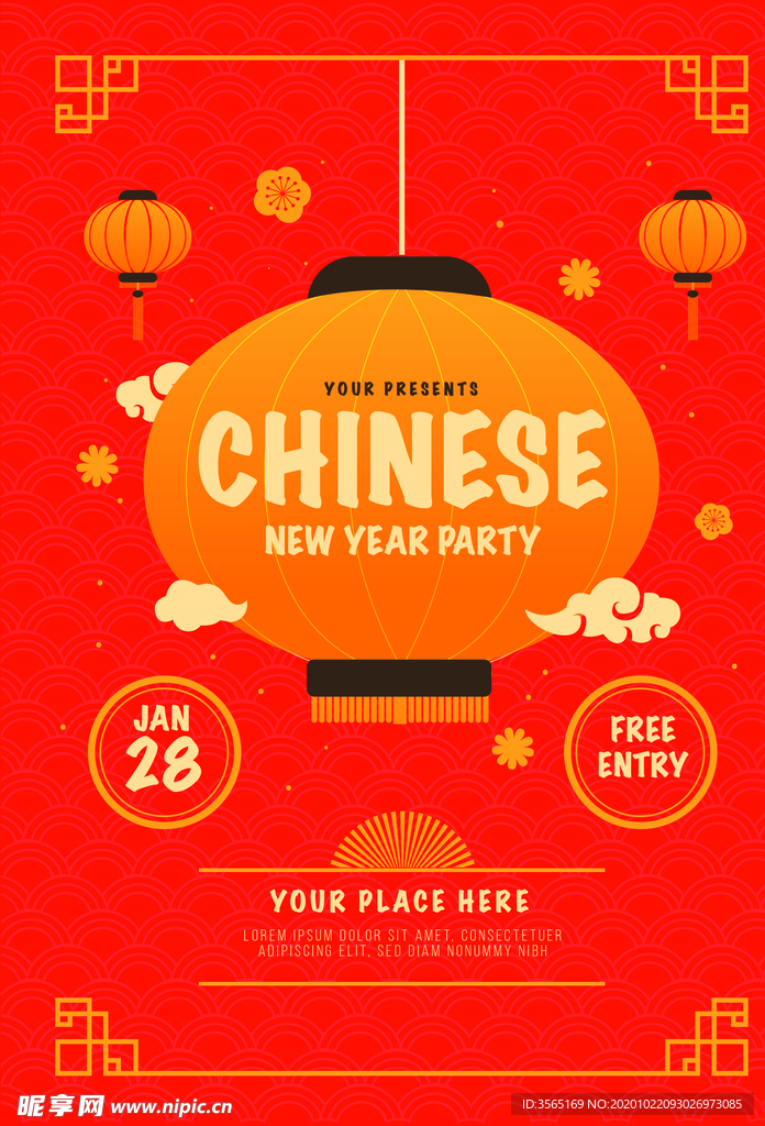 中国新年春节海报PSD矢量模板