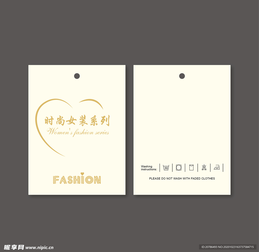 服装吊牌设计图片