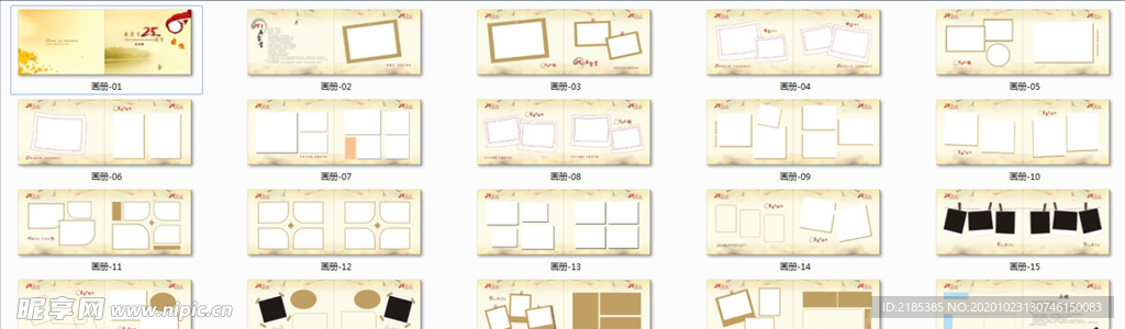同学会画册