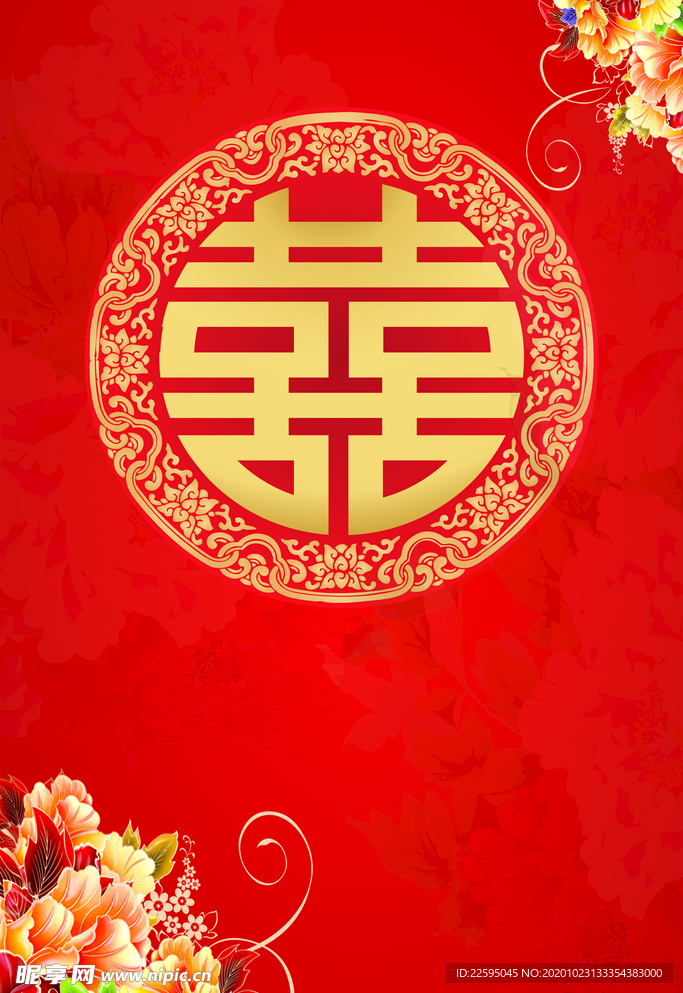 中式婚礼