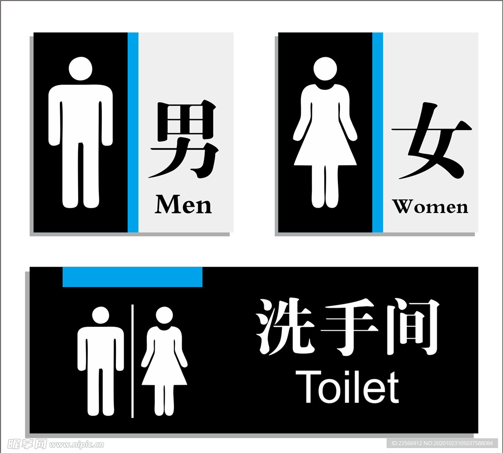 卫生间标识