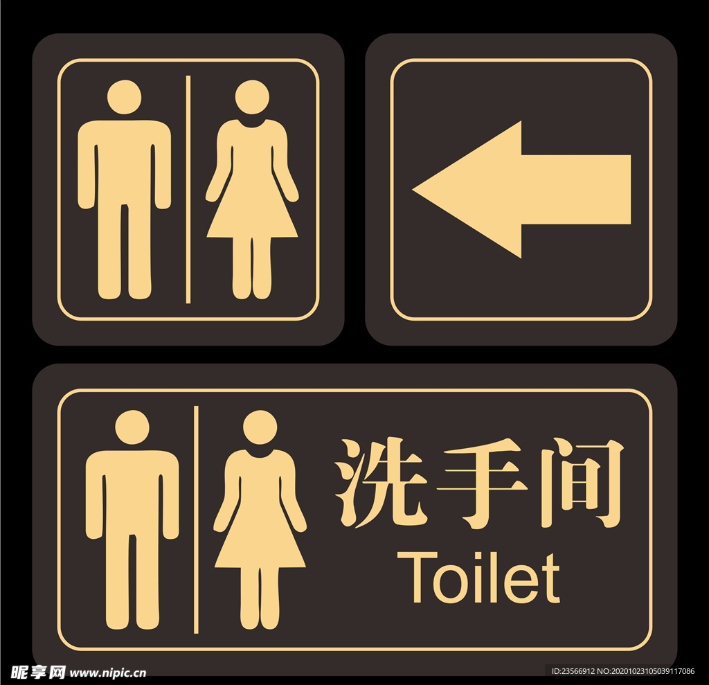 卫生间标识