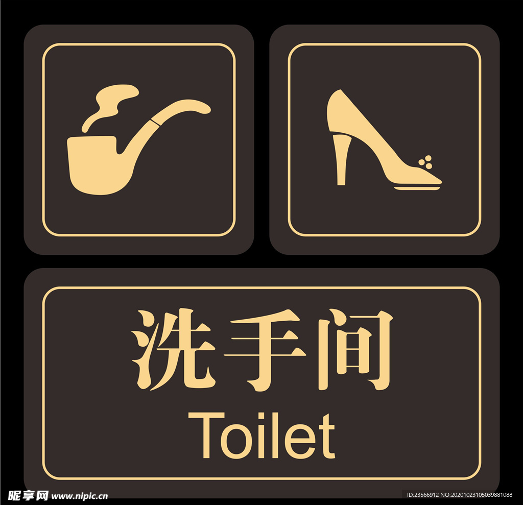 卫生间标识