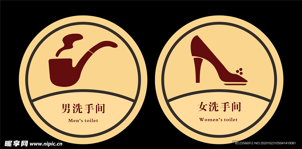 卫生间标识