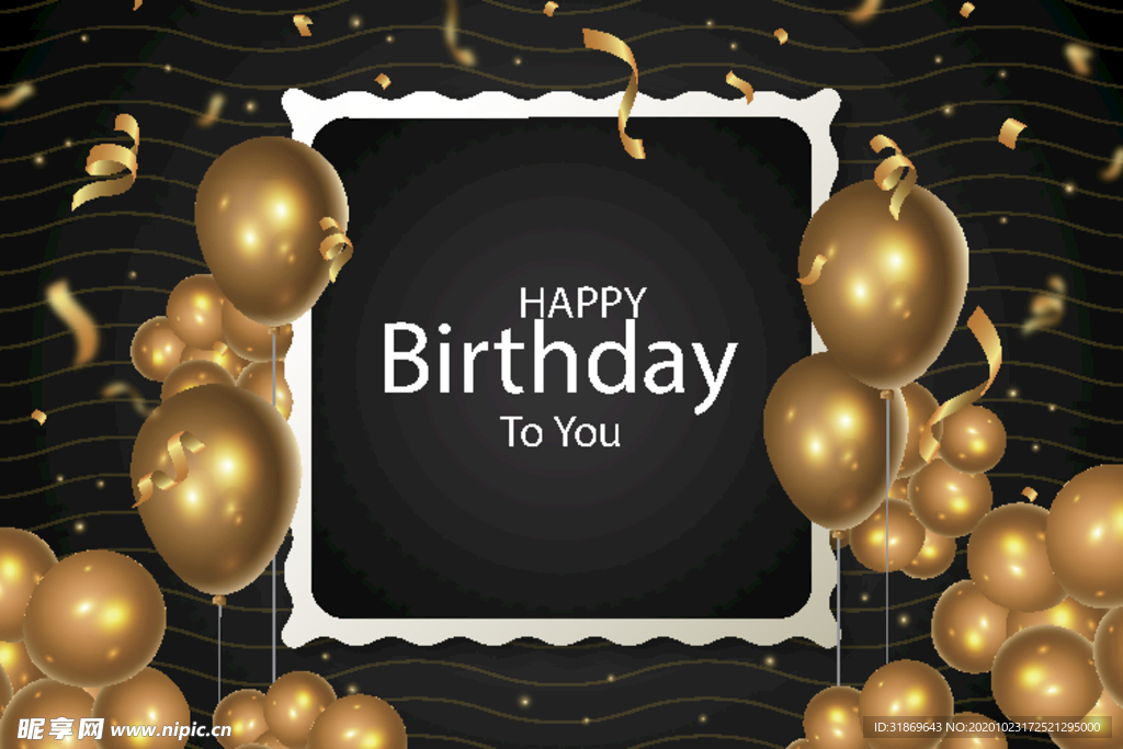 生日背景 生日派对 生日气球