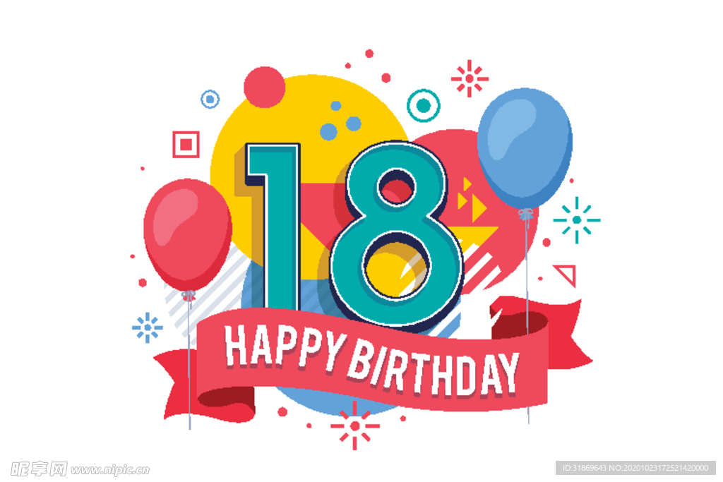 生日背景 生日派对 生日气球