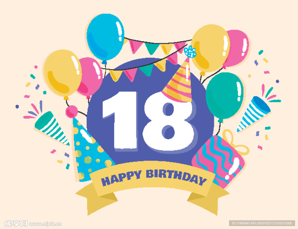 生日背景 生日派对 生日气球