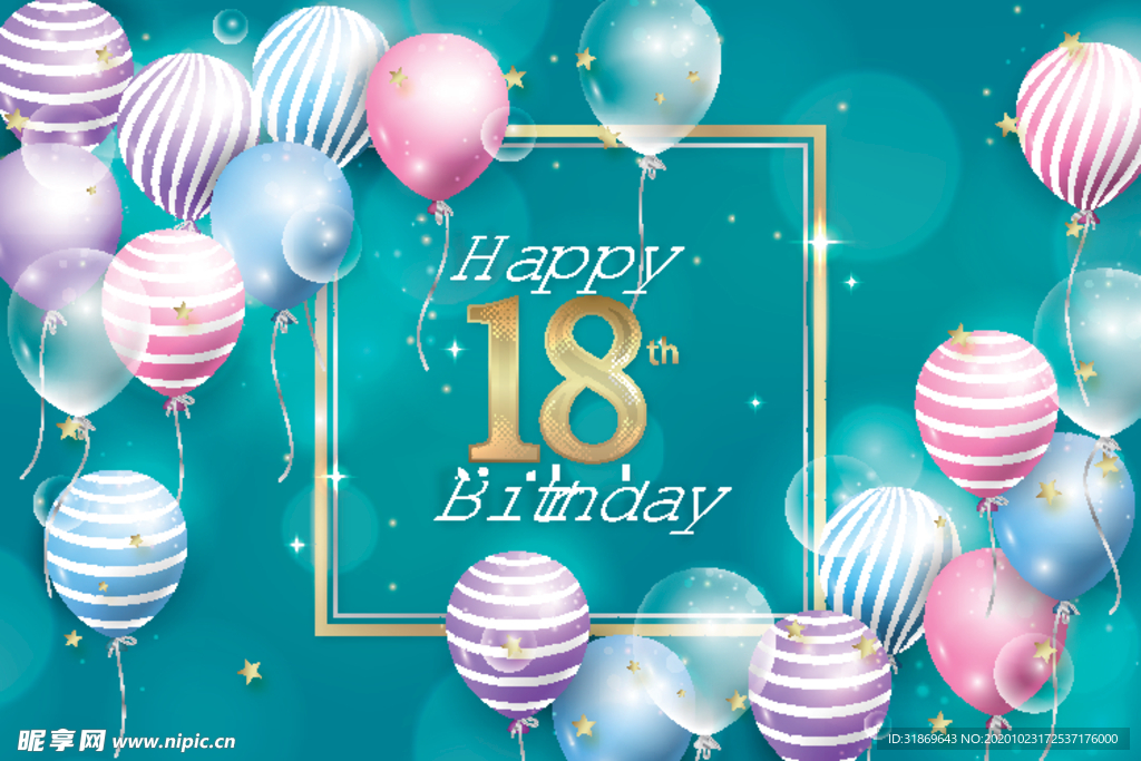 生日背景 生日派对 生日气球