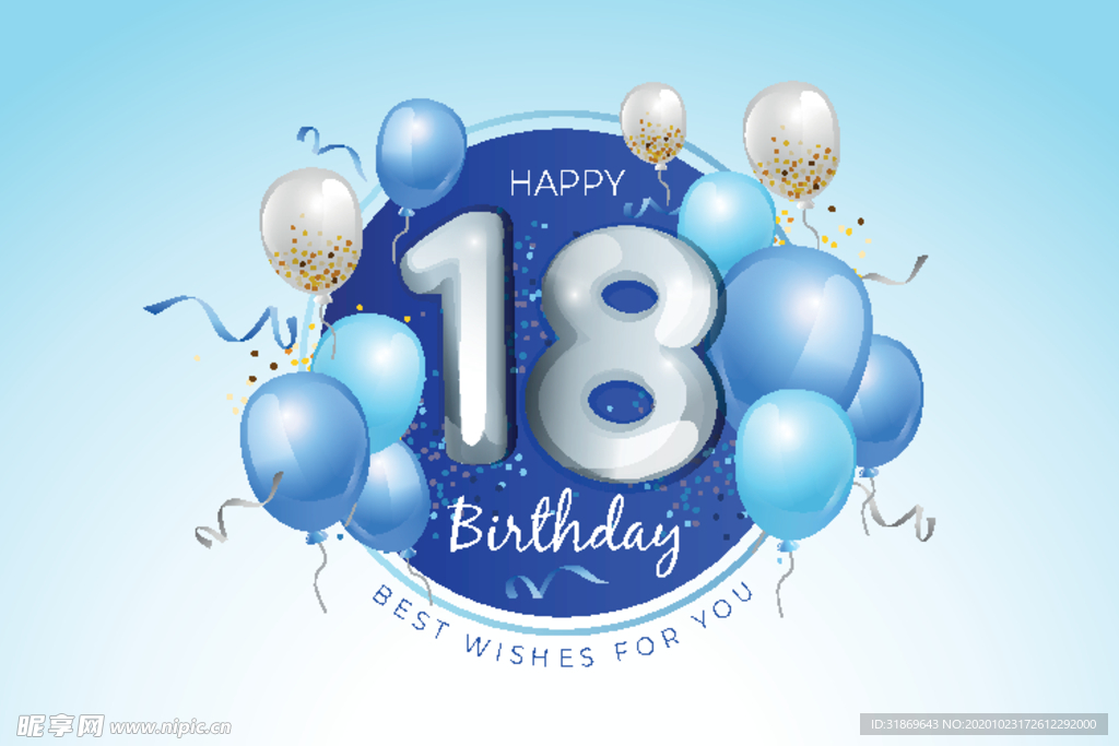 生日背景 生日派对 生日气球