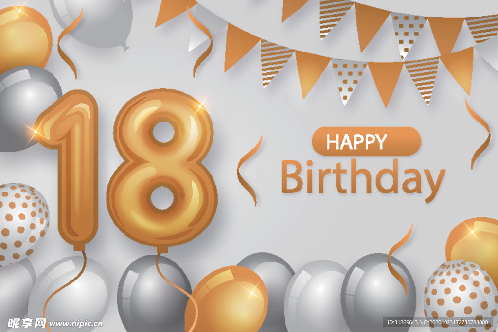 生日背景 生日派对 生日气球