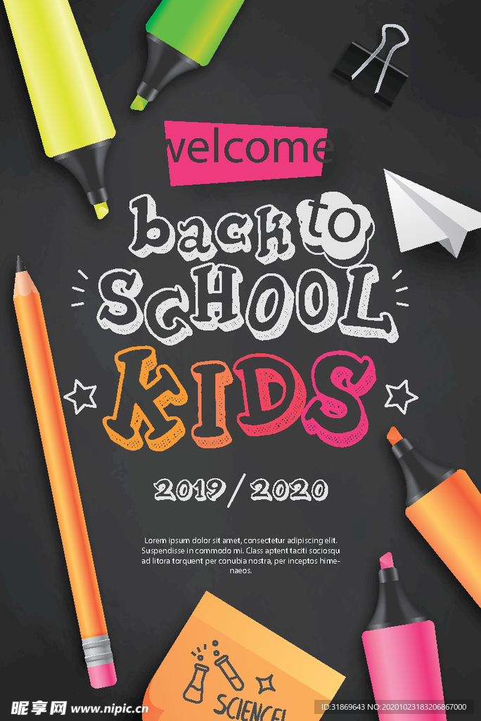 学校素材 学生 教师