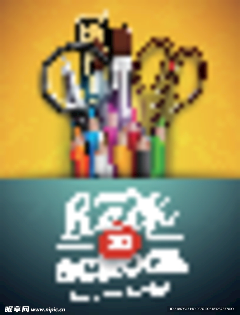 学校素材 学生 教师