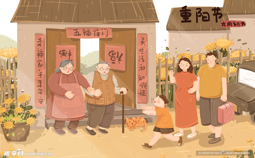 重阳节复古插画背景海报素材