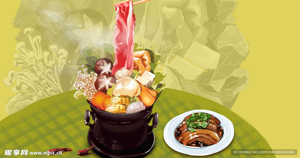 卡通动漫创意插画