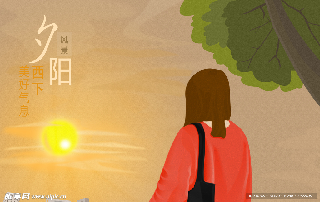 卡通动漫创意插画