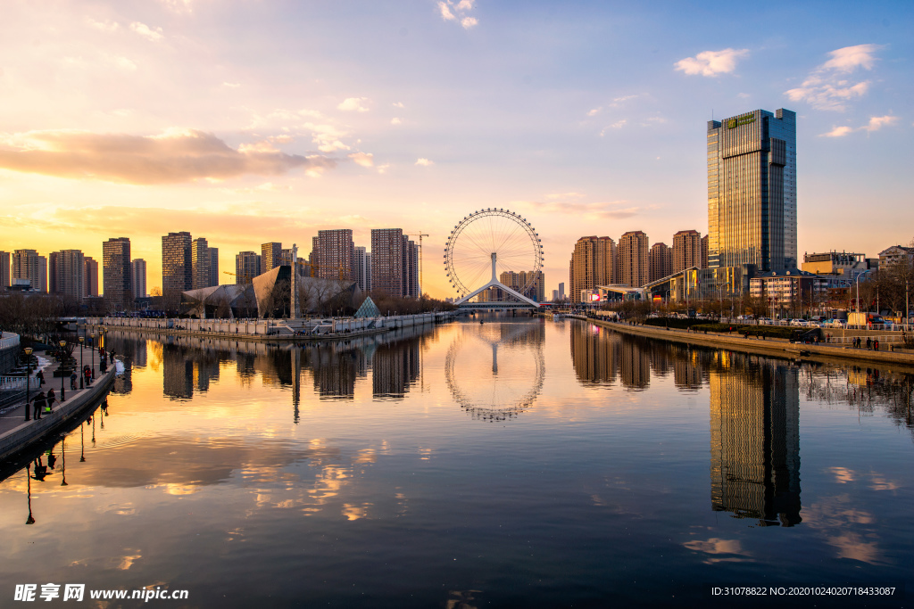 大城市建筑风景摄影