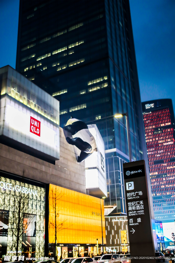 大城市地标建筑摄影