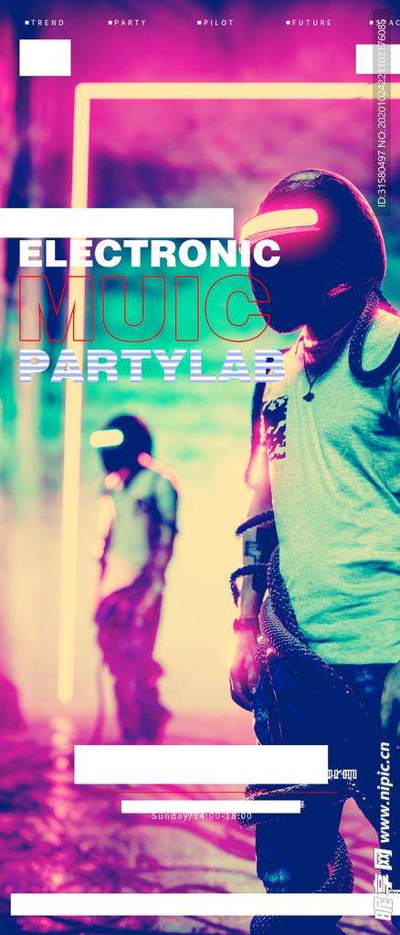 酒吧电音节海报