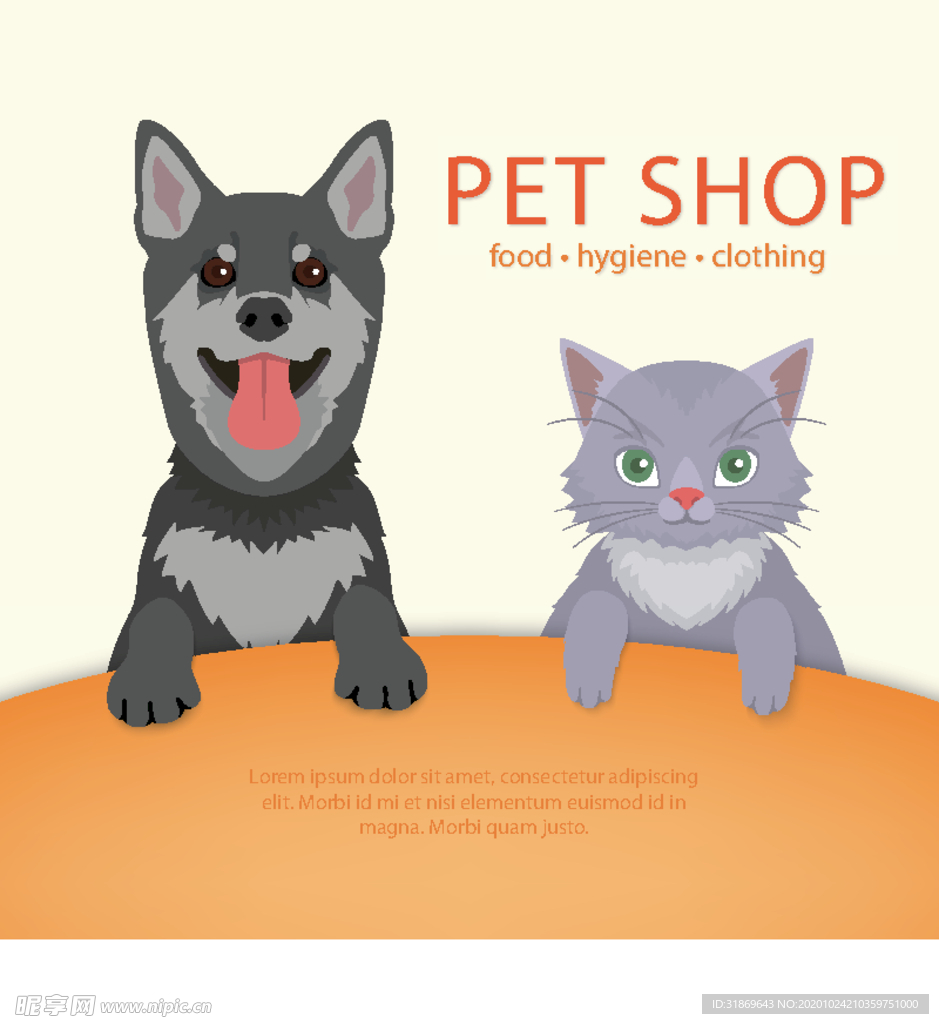 狗 DOG 动物 卡通