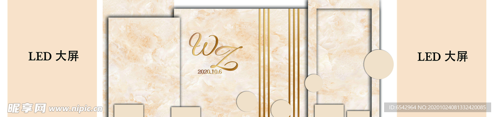 香槟色婚礼背景设计