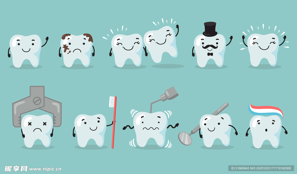 牙齿 口腔 医科