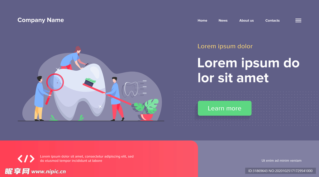 牙齿 口腔 医科