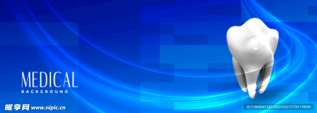 牙齿 口腔 医科