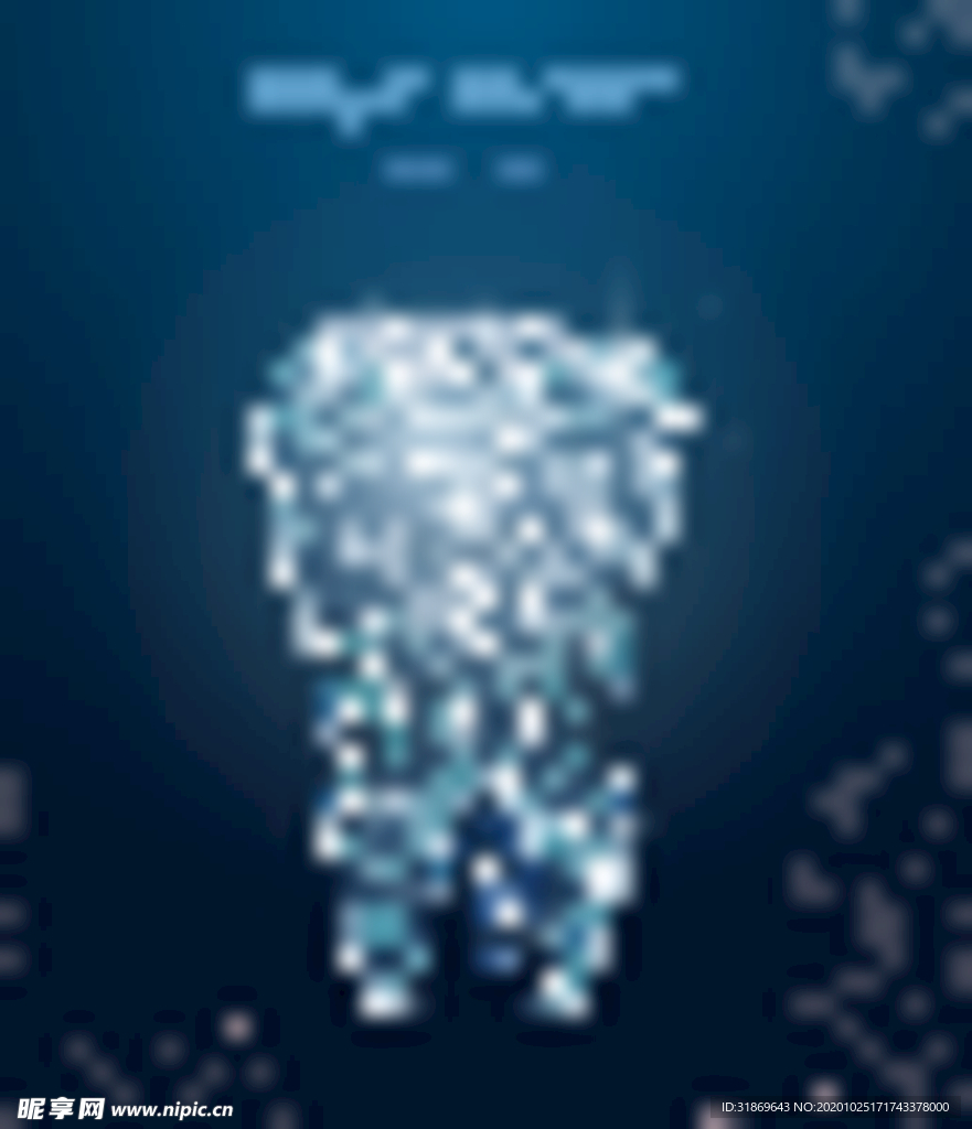 牙齿 口腔 医科