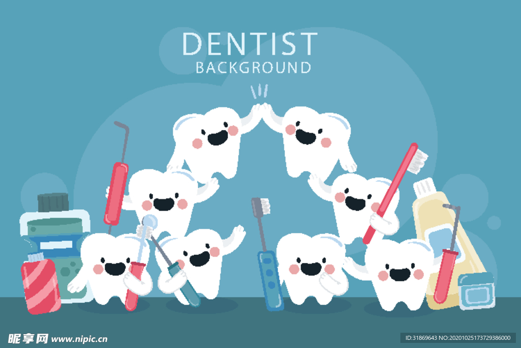 牙齿 口腔 医科