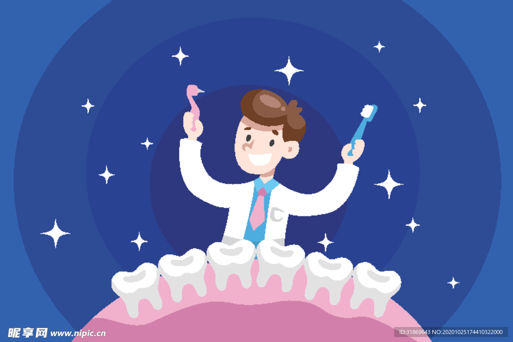 牙齿 口腔 医科