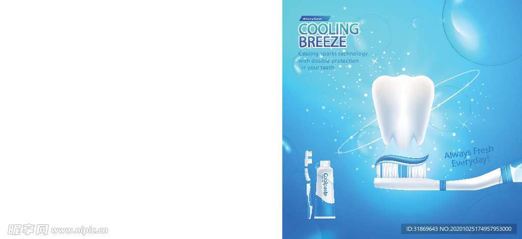 牙齿 口腔 医科