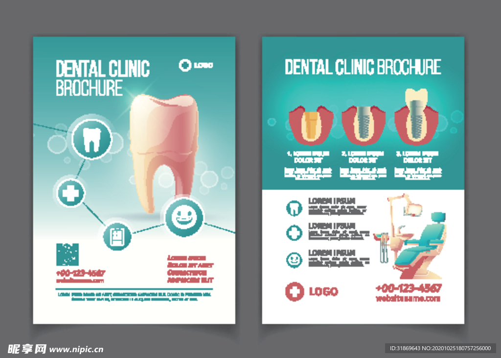 牙齿 口腔 医科