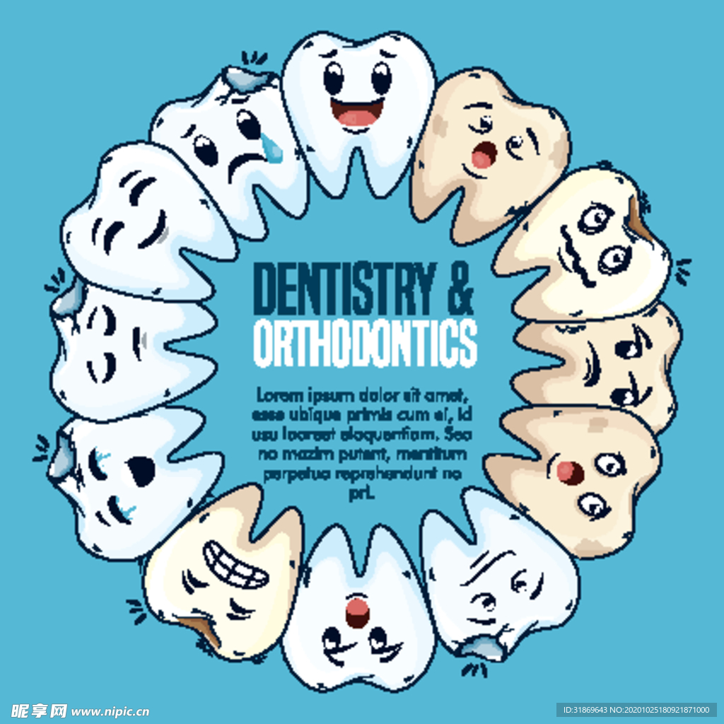 牙齿 口腔 医科