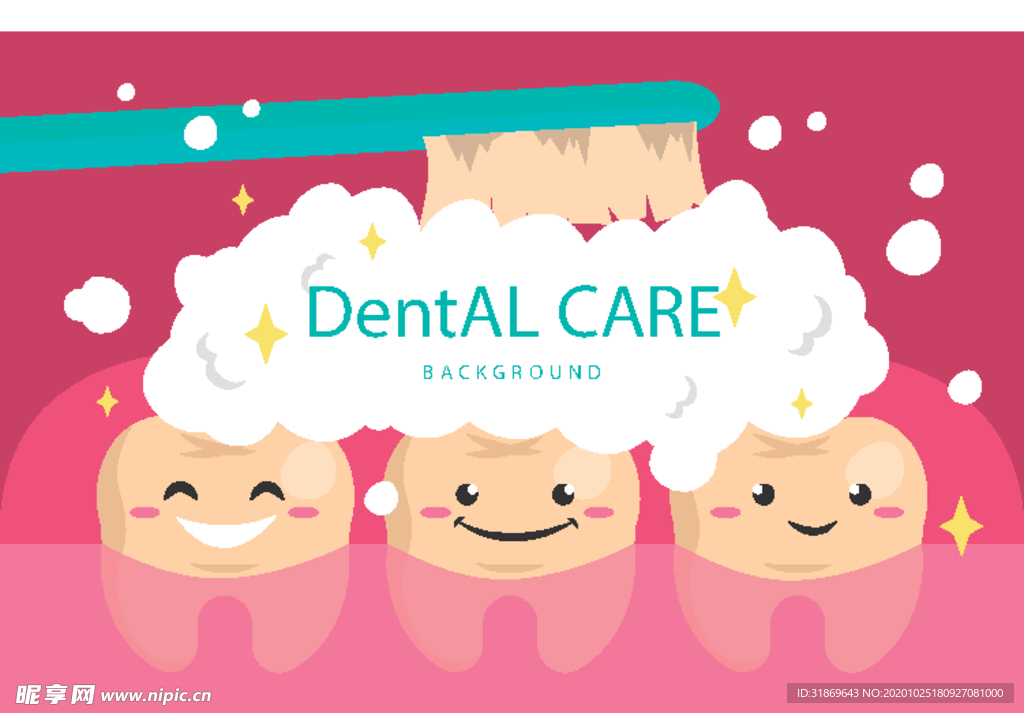 牙齿 口腔 医科