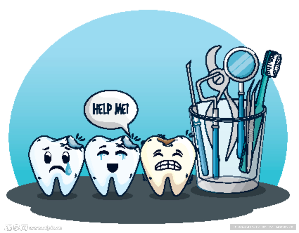 牙齿 口腔 医科