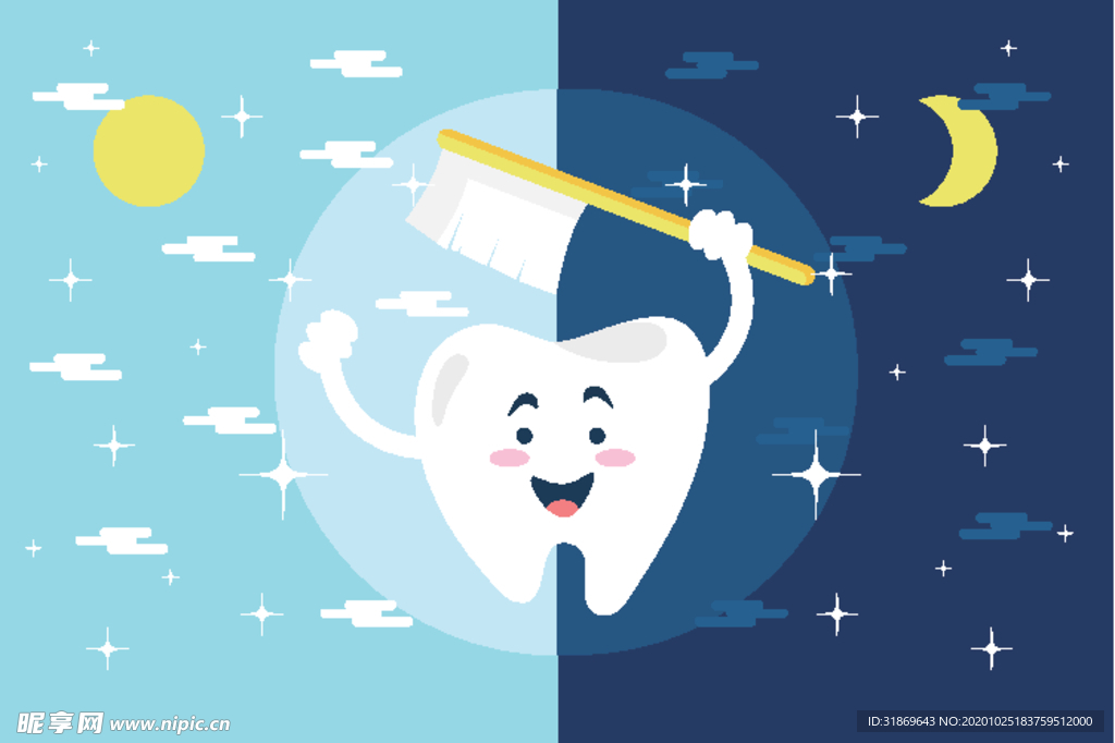 牙齿 口腔 医科