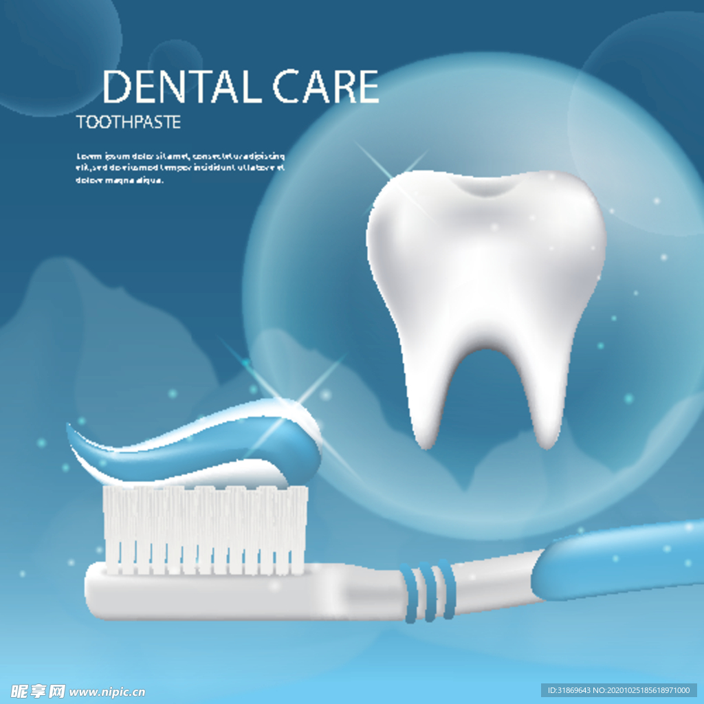 牙齿 口腔 医科