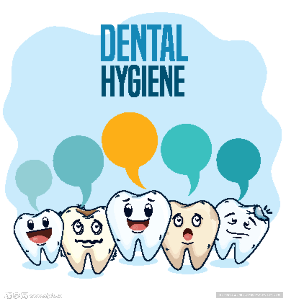 牙齿 口腔 医科