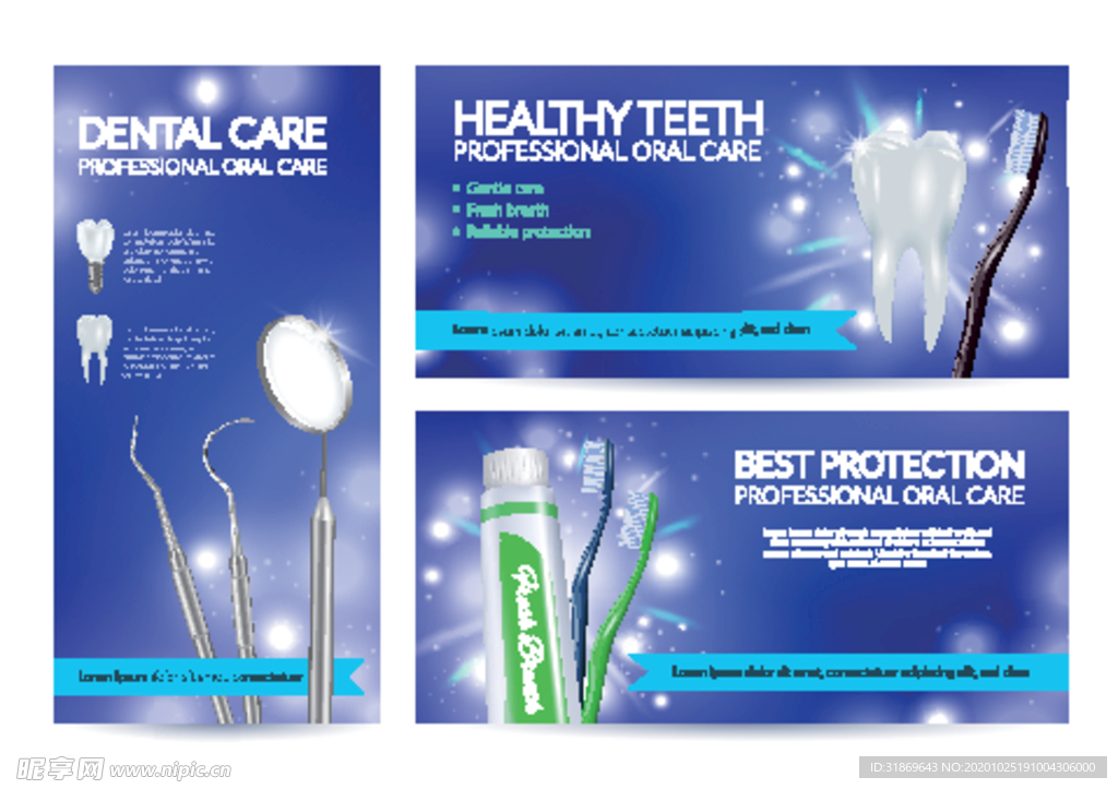 牙齿 口腔 医科